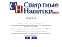 Tablet Screenshot of my-sn.ru
